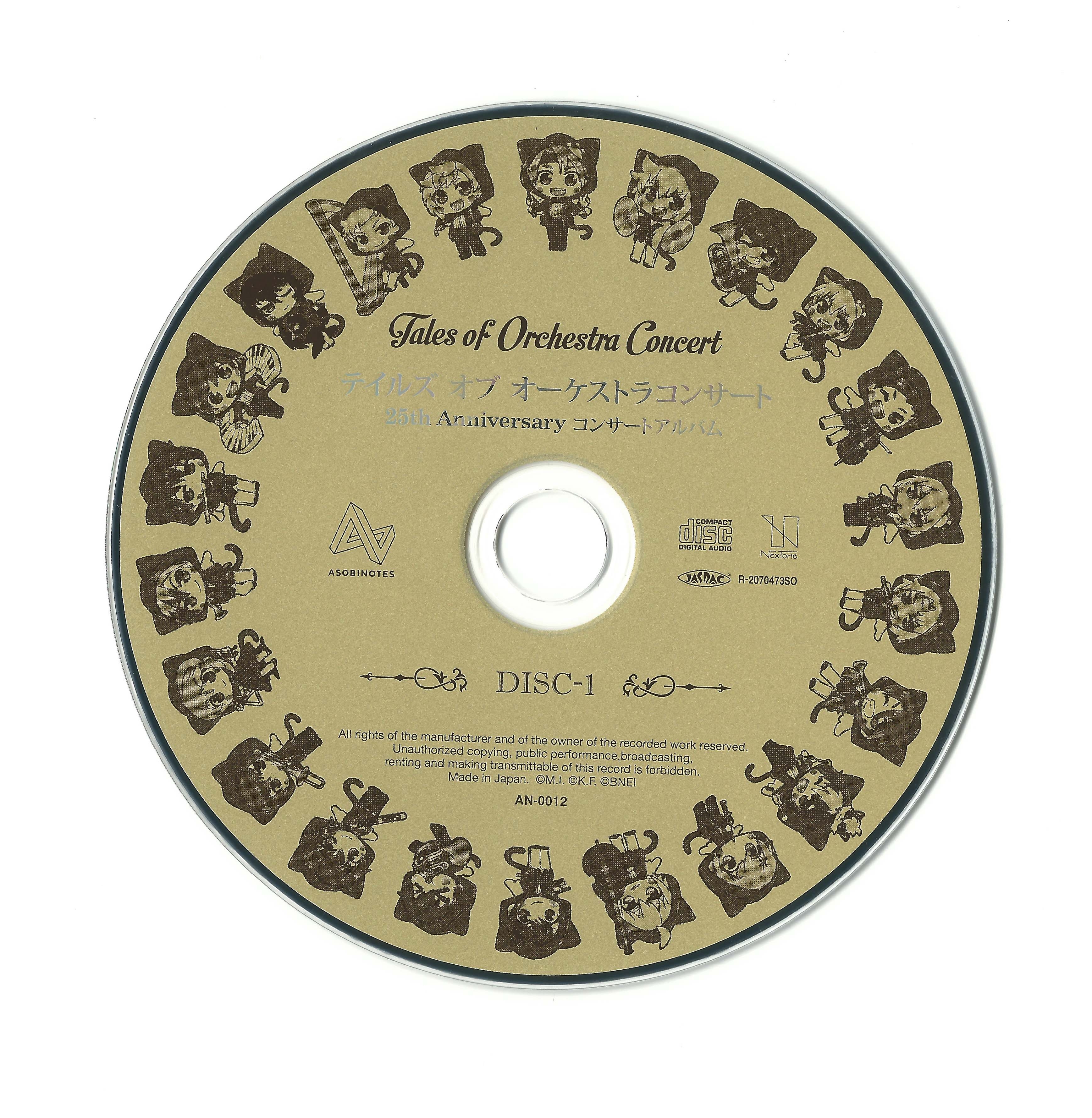 Tales of Orchestra Concert 25th Anniversary Concert Album (2021